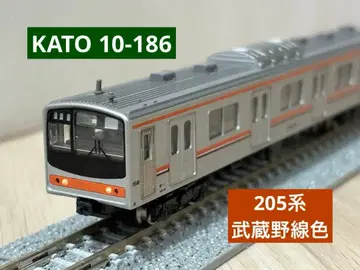 KATO 10-186 205계 무사시노선색 8량 세트 AB