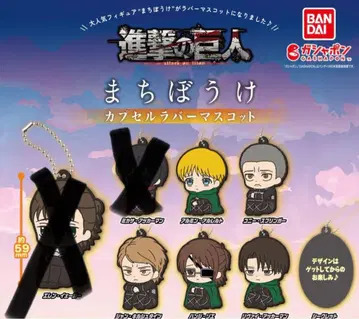 진격의 거인 기다림 아르민 장 한지 코니 리바이 6점 세트