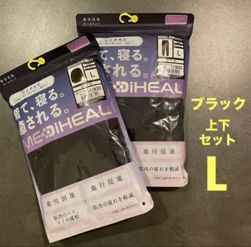 워크맨 메디힐 룸 롱 긴팔 셔츠 & 롱 팬츠 L 상하의 세트