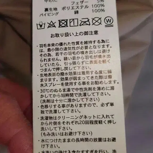 5번째 상품 이미지