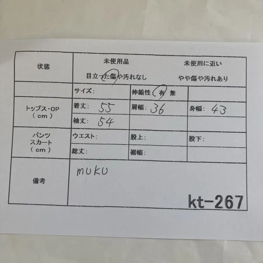 9번째 상품 이미지