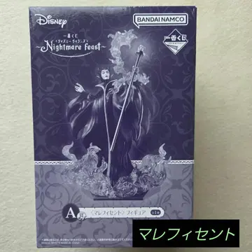 디즈니 빌런즈 제일복권 A상 말레피센트 피규어