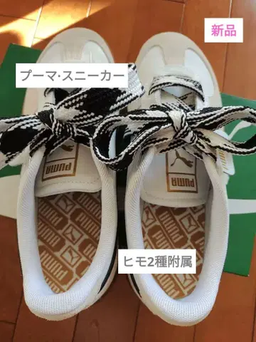 푸마 팔레르모 와이드 레이스 스니커즈 새상품