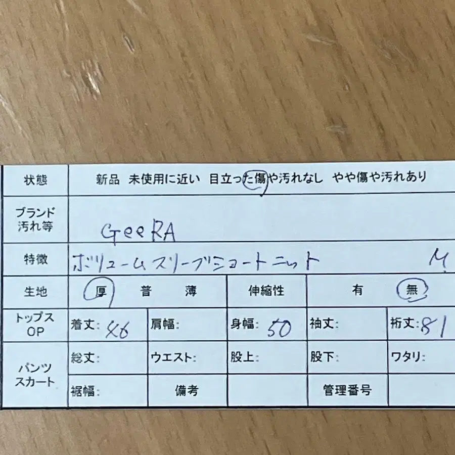 11번째 상품 이미지