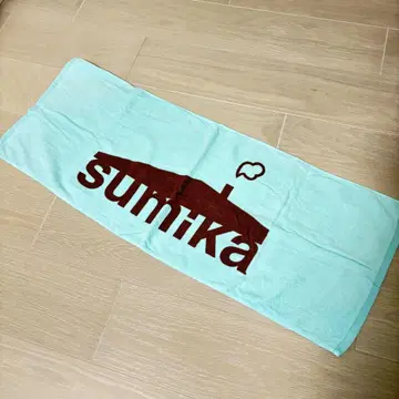 sumika 타월 초코 민트