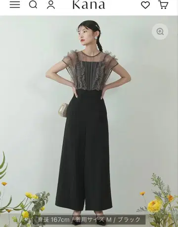 kana 볼륨 튤 개더 하이웨스트 팬츠 드레스