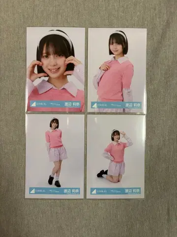 히나타자카46 와타나베 리나 부탁 바흐 자켓 사진 의상 4종 컴프