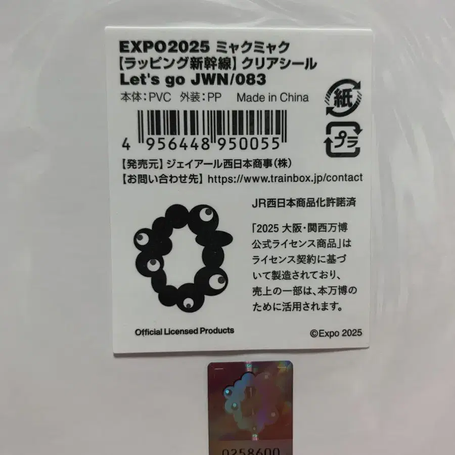9번째 상품 이미지