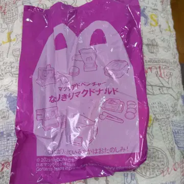 맥도날드 맥어드벤처 맥도날드 2023
