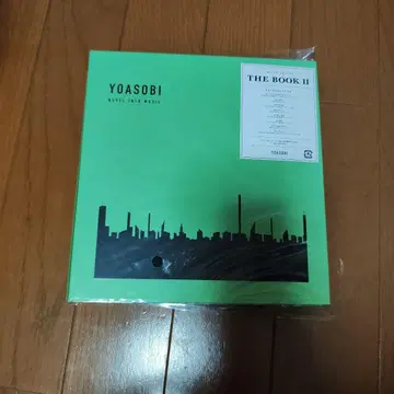 THE BOOK 2