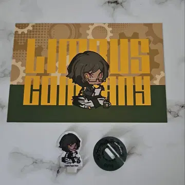 Limbus Company 츄아스타 우티스