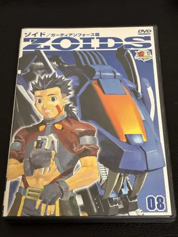 조이드 08 DVD 애니메이션 조이드