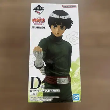NARUTO 제일복권 중급닌자 시험편 D상 락 리