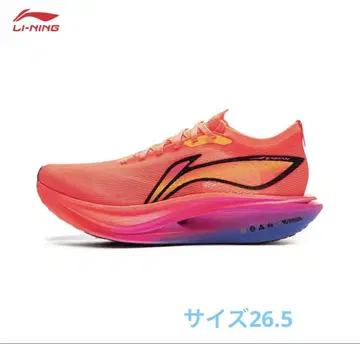 LI-NING 리니 FEIDIAN 5 ELITE