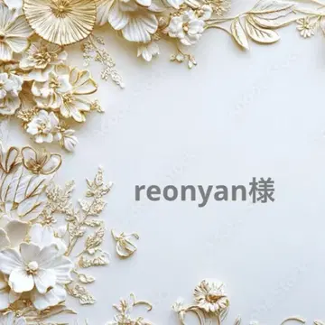 reonyan 구매 전 프로필 필독 님 포켓 티슈 케이스