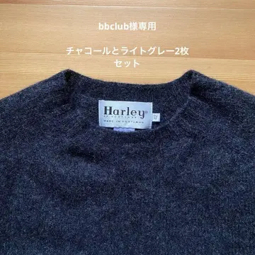 할리 오브 스코틀랜드 샤기 스웨터 42 차콜