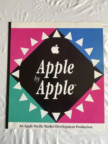 ApplePacificMarketDevelopmentProduction