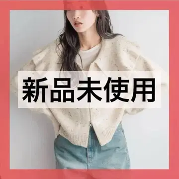 lowrys farm 가디건
