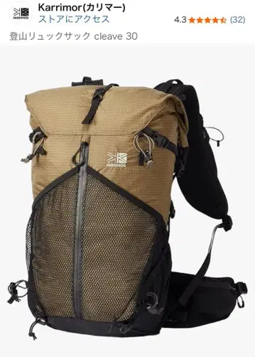 미사용 karrimor 카리머 cleave 30L