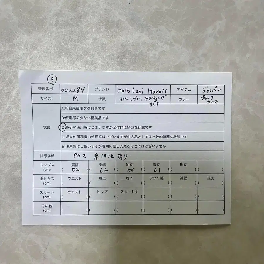 10번째 상품 이미지