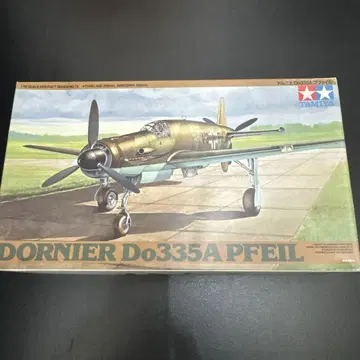 TAMIYA DORNIER Do335A PFEIL 1/48