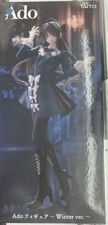 Ado 피규어 Winter ver. 라운드 원 한정판