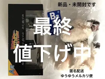 후류 복권 백 투 더 퓨처 A상, B상 세트 (총 2품)