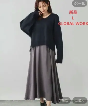 새상품 GLOBAL WORK 니트 스커트 세트 L 사이즈