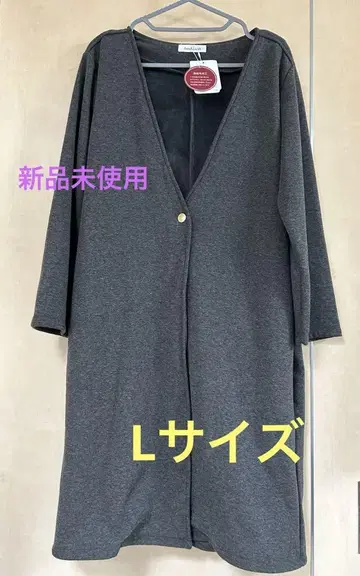 따뜻한 가디건