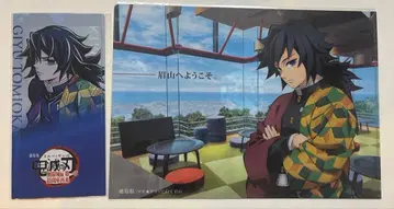 귀멸의 칼날 무한성 티켓 홀더 & 티켓풍 카드 특전 클리어 파일 미야마