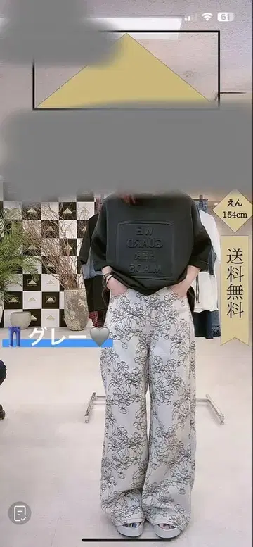[ 새상품 ] ABITOKYO 꽃무늬 데님 자수 팬츠