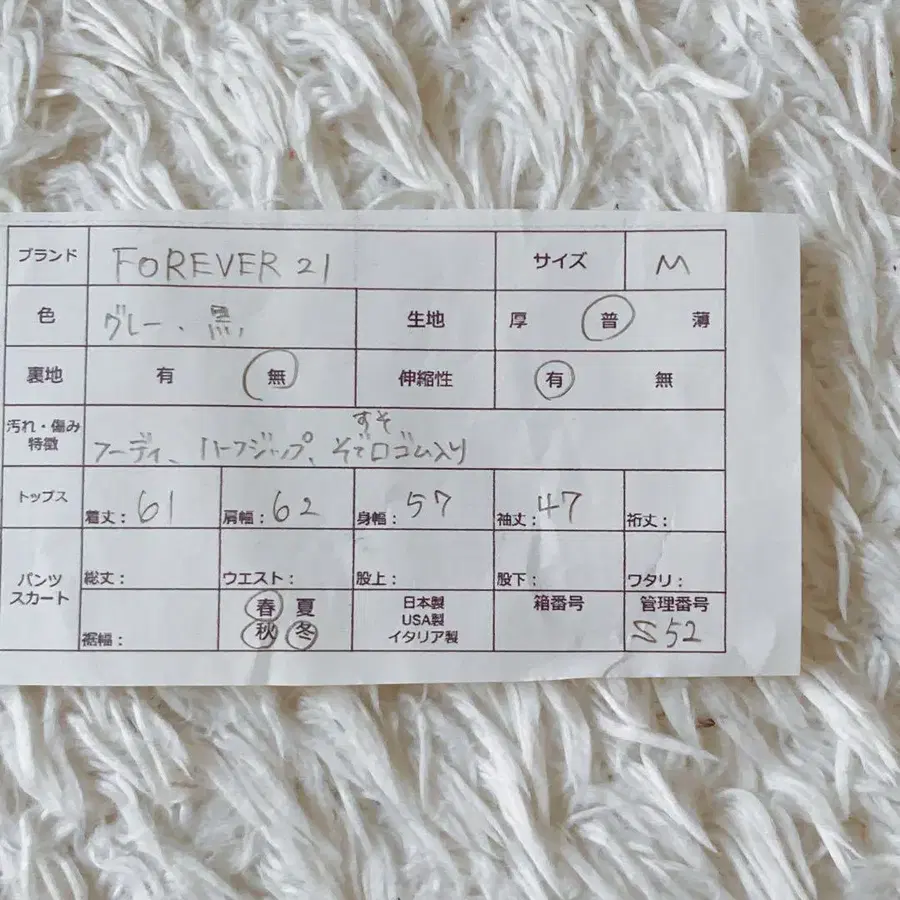 9번째 상품 이미지