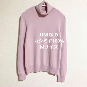유니클로 캐시미어 100% 터틀넥 핑크 라벤더 M