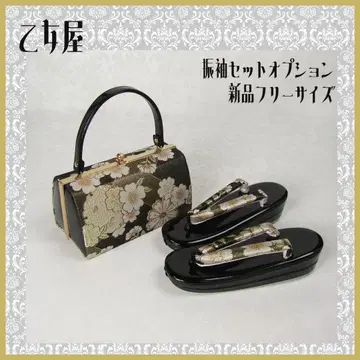 조리 백 세트 고전 문양 눈꽃 무늬 벚꽃 추가 옵션