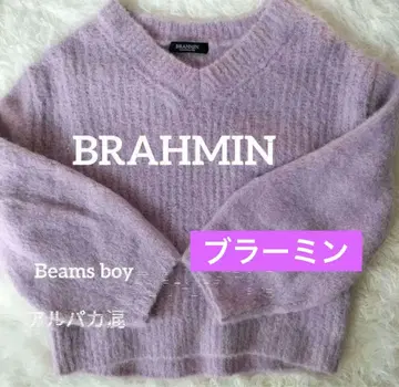 BRAHMIN 브라민 라벤더 니트 스웨터 퍼플 V넥