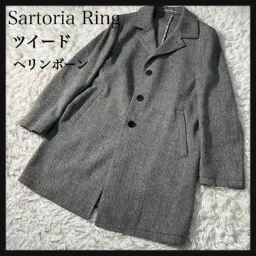 [컨디션 최상] Sartoria Ring 체스터 코트 트위드 헤링본