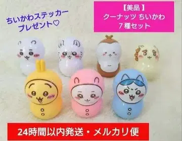 [ 새상품급 ] 쿠너츠 치이카와 (먼작귀) 7종 세트