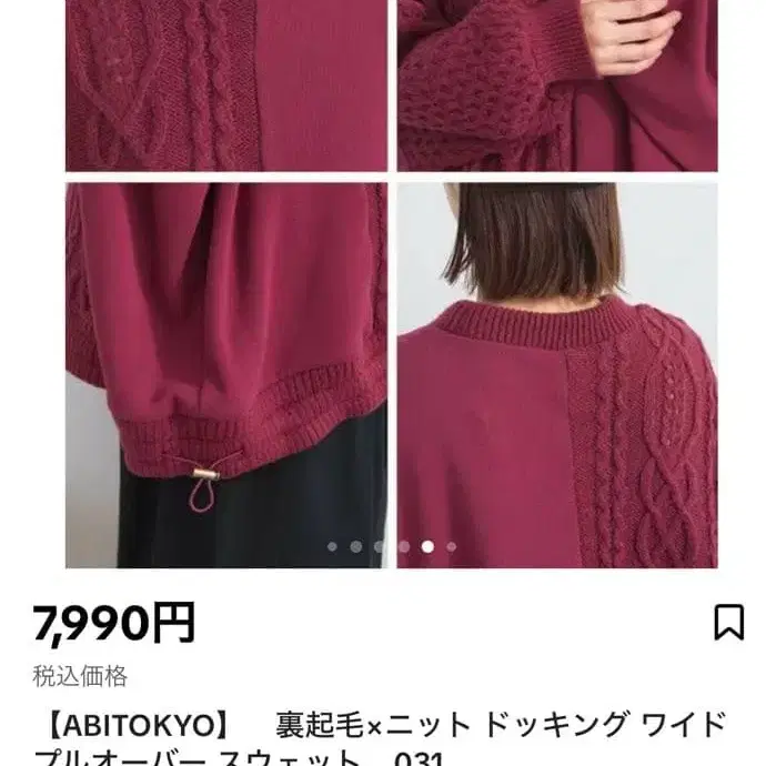 2번째 상품 이미지