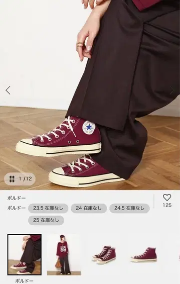 두즈엠 클래스 컨버스 올스타 보르도