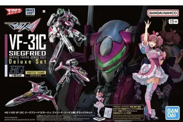HG 1/100 VF-31C 지크프리드 디럭스 세트