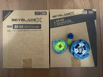 BEYBLADE X 코발트 드레이크, 에어로 페가수스 세트