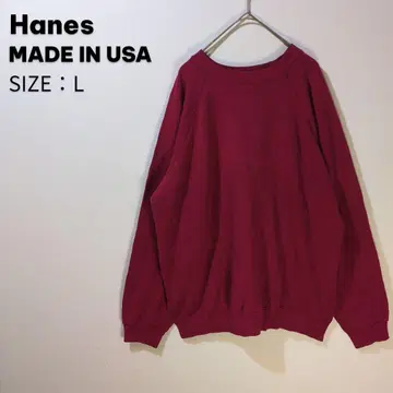 80s USA Hanes 무지 맨투맨 트레이닝복 L 버건디