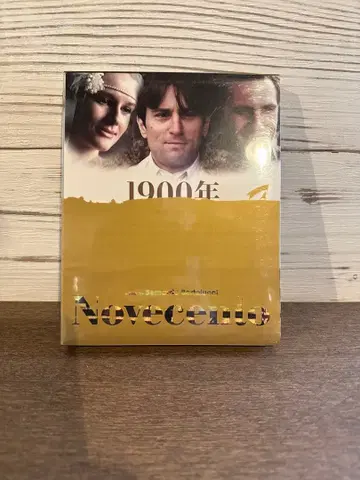 영화 1900년 Blu-ray