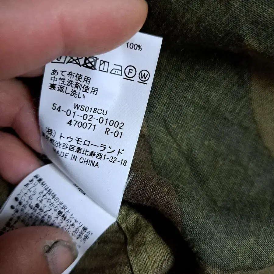 6번째 상품 이미지
