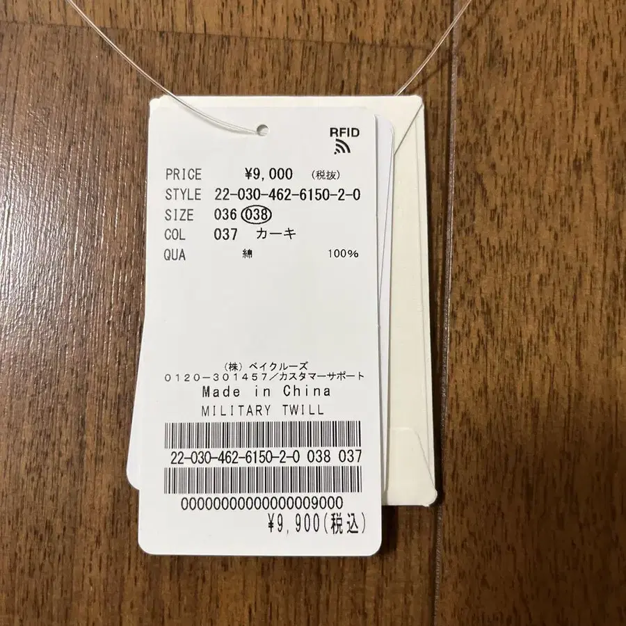 5번째 상품 이미지