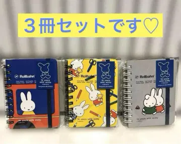3권 세트 미피전 롤반 S 70주년 한정판 포켓 부착 미니 메모