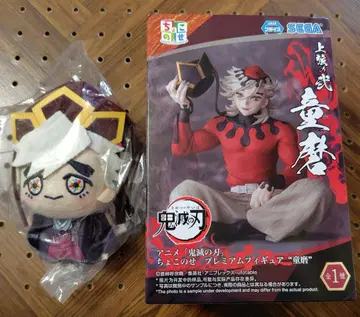 귀멸의 칼날 도우마 쵸코노세 피규어 SD 인형 익명 배송