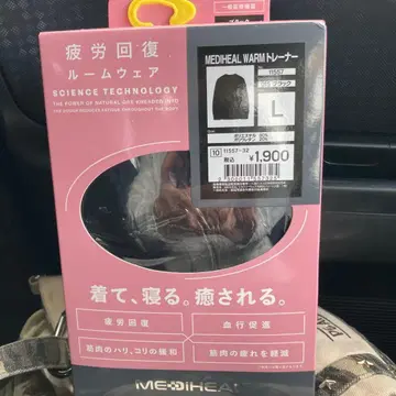 워크맨 리커버리 의류 트레이닝복 블랙 L
