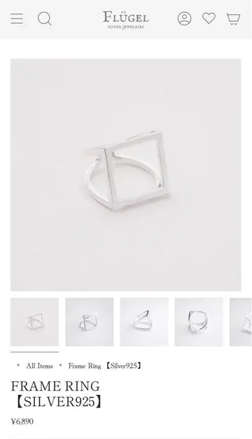 플뤼겔 silver ring