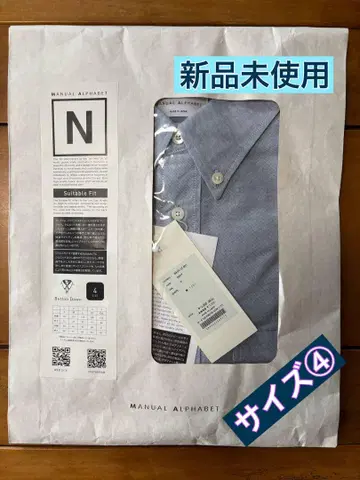미사용 새상품 매뉴얼 알파벳 버튼 다운 셔츠